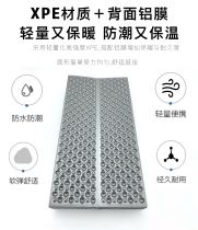 Outdoor single egg trough moisture proof mat camping thickened leisure lunch mat tent egg nest waterproof sleeping mat foldable