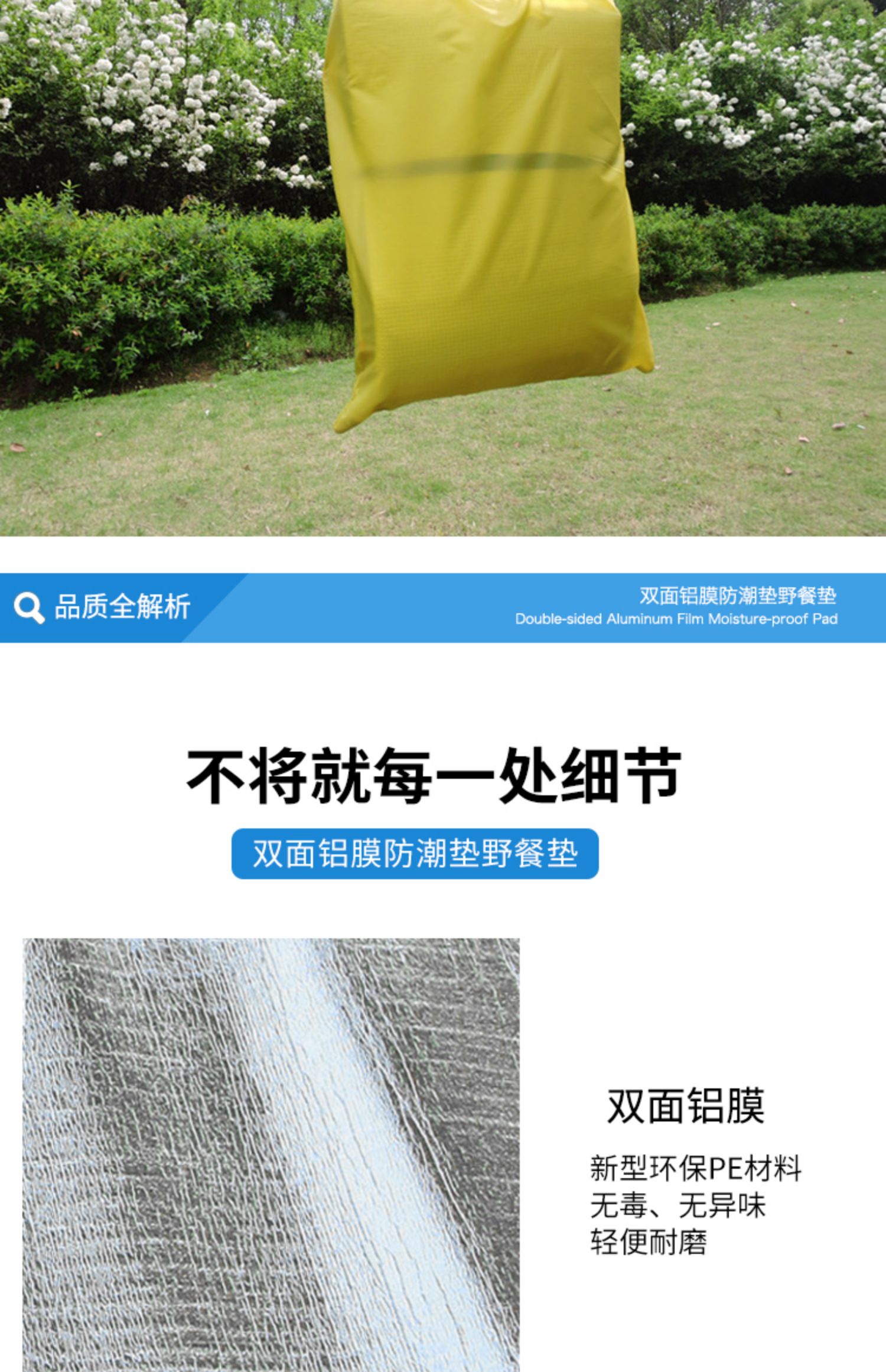 Lều công thức hai mặt màng nhôm, thảm dã ngoại, thảm bò, thảm sàn - Thảm chống ẩm / Mat / Gối thảm du lịch