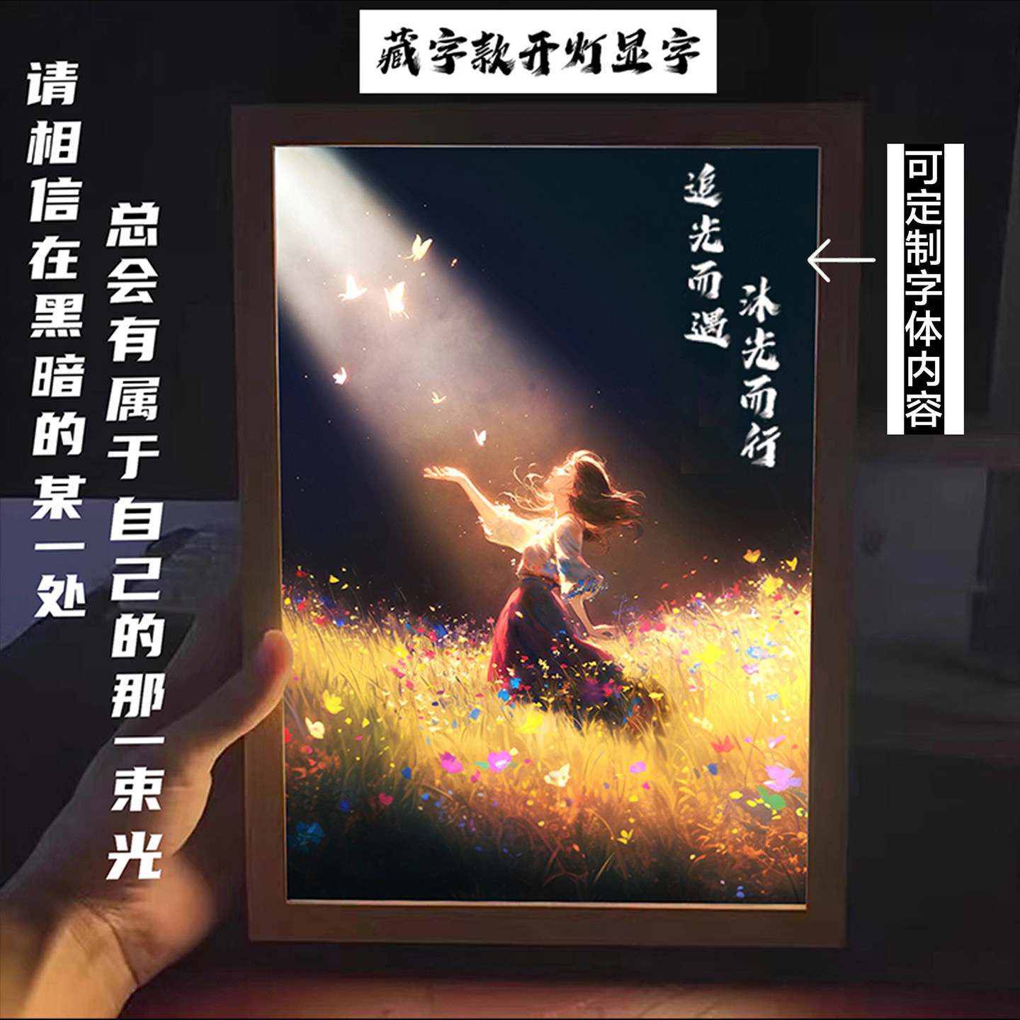 点亮家居空间:LED灯光画如何定义现代客厅美学?-氛围画-淘宝百科网