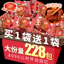 Yuzai vegetarian big knife spicy strips snack spree Spicy childhood FCL mixed package wholesale Hunan Chongqing specialty