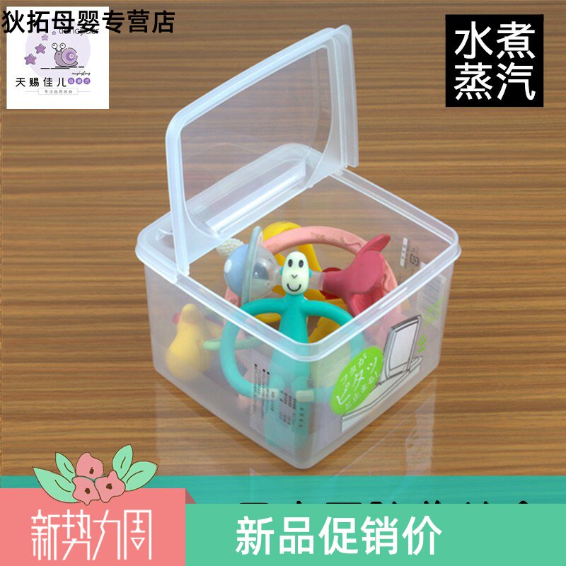 Long neck deer solid tooth holder containing box large bite glue dust-proof storage box baby grinding tooth stick to pacify the pacifier box