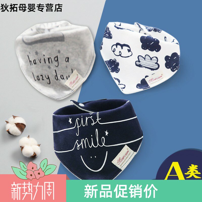 3-pack baby triangle towel Double-layer saliva towel Baby newborn children bib pocket towel spring and autumn