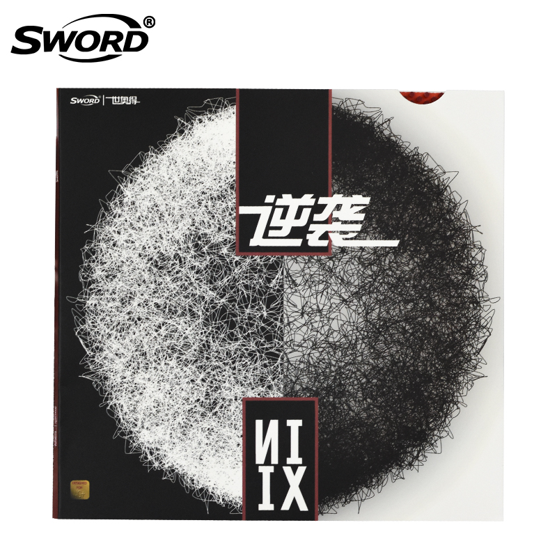 Sword World Oder table tennis racket set glue counterattack long rubber bottom board magic glue racket ppq rubber sleeve glue single glue