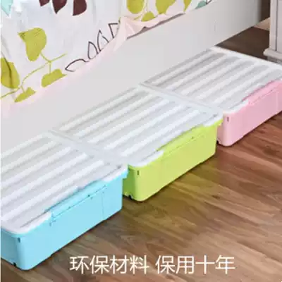 Large environmentally friendly plastic storage box Bed bottom storage box with pulley Flat long lid storage box Storage box