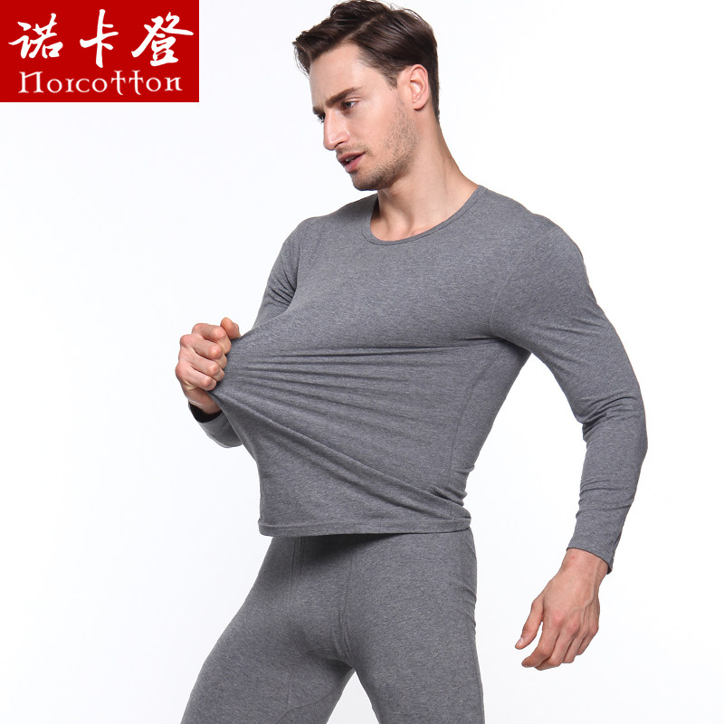 Men's warm underwear men's cotton autumn pants tight autumn sanitary pants all cotton thin white underpants suit