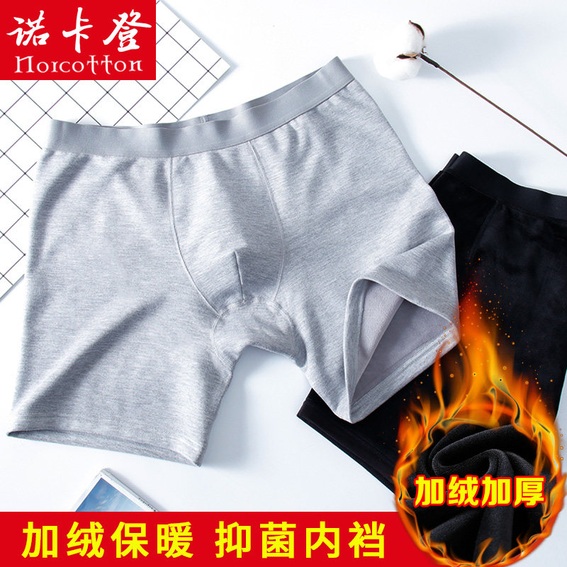 Winter men warm pants men middle-aged shorts plus thicker pants plus thicker pants winter cotton four-corner trousers