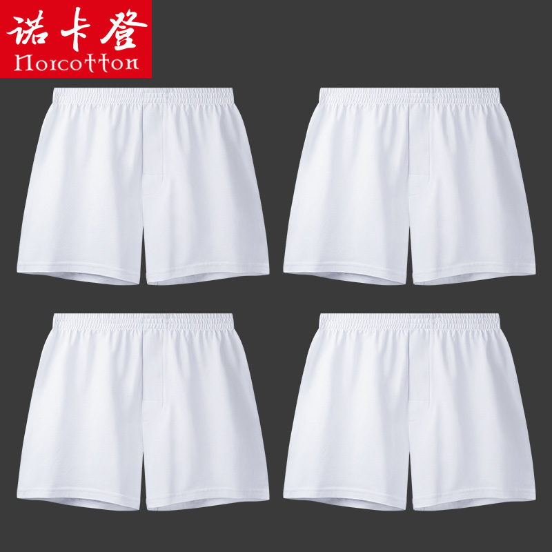 Men's Pure Cotton Boxer Shorts, White Underwear, Men's Boxer Shorts, Extra Large, Loose, Breathable, Four-Corner Sleep Shorts