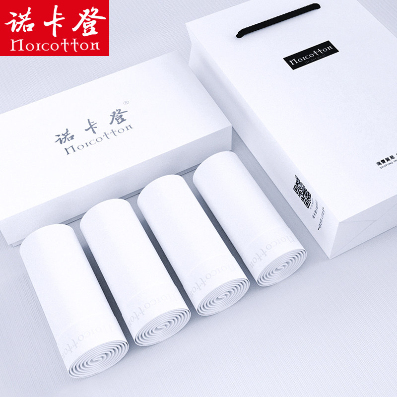 Antibacterial men's white pants male plain cotton pure white four corners of all cotton pure cotton pure breathable ice wire shorts