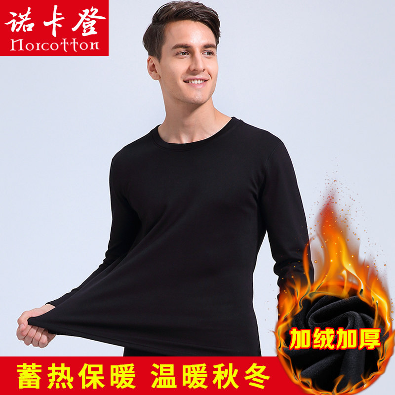 Heating clothes masculine and thickened winter cold-proof men's black autumn clothes single-piece round-collar blouses for wearing undershirts