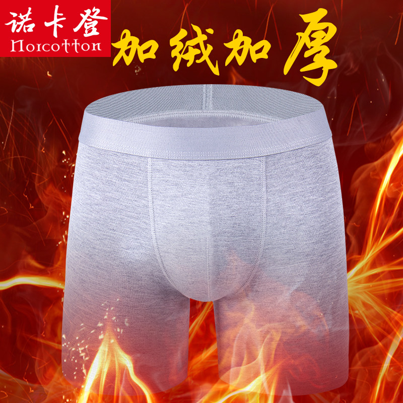 Warm underwear men's lengthy men's flat cotton plus thickness shorts old trousers winter cotton pants