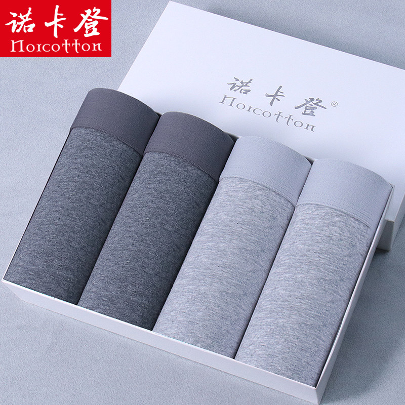 Antibacterial Men's Underwear Men's Boxer Summer Pure Cotton Gray Breathable Boxer Shorts Elastic Light Gray Trousers