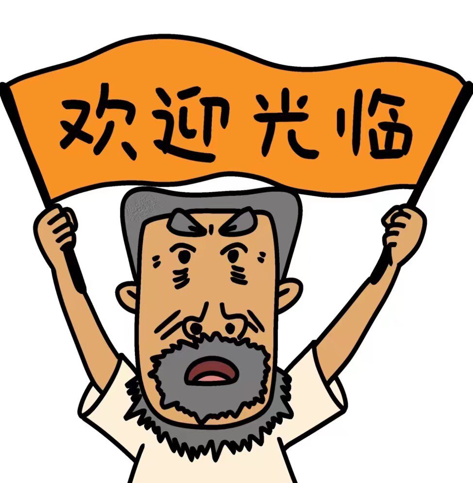 莎莎创意无限小店