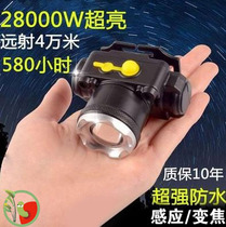 Night fishing sensor headlight fishing special long endurance mini bright light construction site work head-mounted super bright large capacity