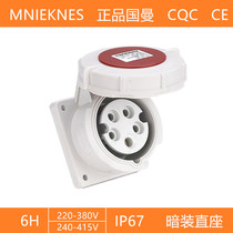MNIEKNES guo man MN1532 3532 industrial socket 16A 32A-6h hole IP67 waterproof socket