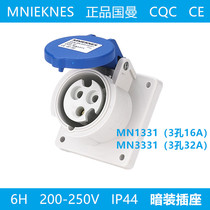 MNIEKNES Guoman MN1331 3331 waterproof industrial power socket 3 hole 16A 32A-6H aviation socket