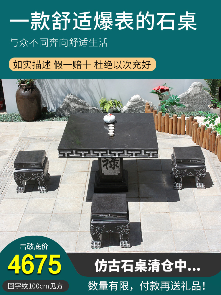 Stone table Stone stool Garden garden Bluestone antique outdoor household outdoor carved natural table Coffee table Stone table and chair