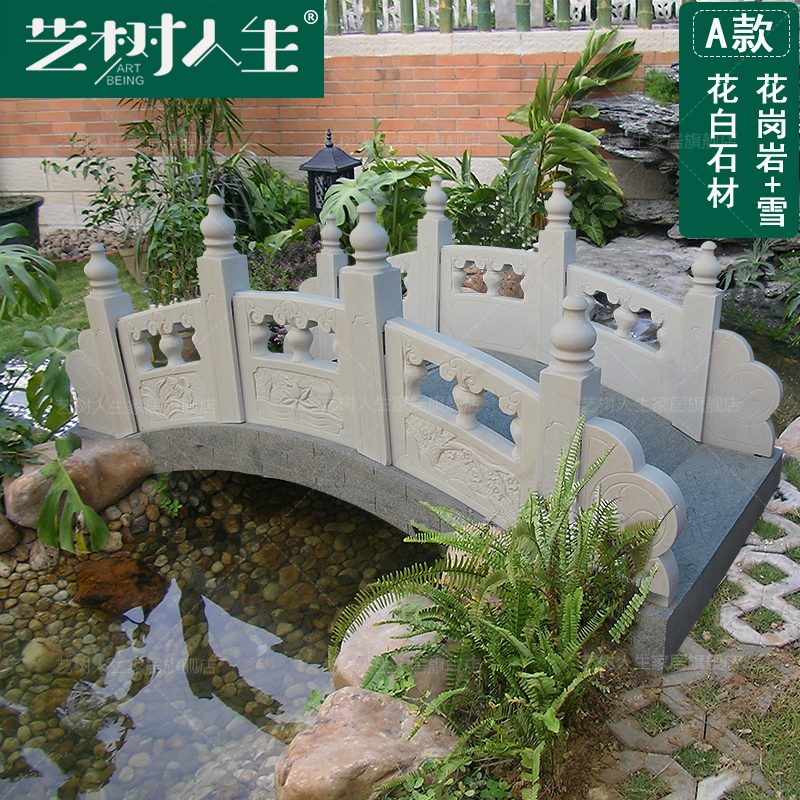 Stone carving Stone arch bridge Chinese garden Stone bridge Small bridge Water garden decoration courtyard Outdoor natural Marble arch bridge