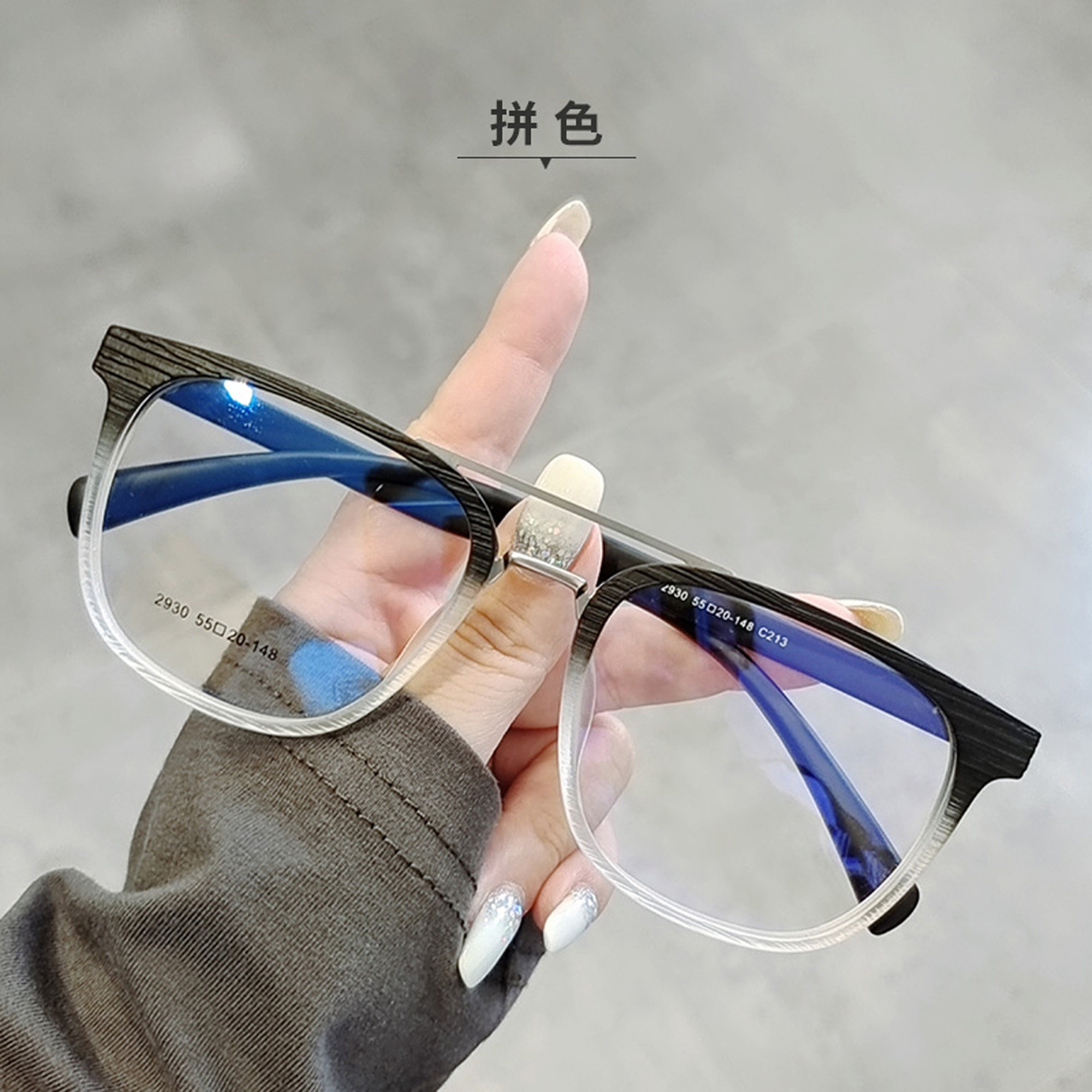 Star with the same paragraph anti-blue light flat light goggles men's literary retro wood grain color matching double beam large frame myopia frame women
