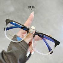  Star with the same anti-blue light flat goggles male literary retro wood grain color matching double beam large frame myopia frame female