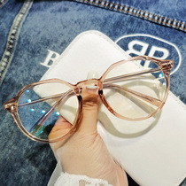  Transparent ultra-light simple literary eye frame frame ins wind makeup large frame myopia glasses female with lens discoloration