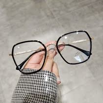Plain big frame thin myopia glasses female Korean version can be equipped with anti-blue light online glasses frame male tide