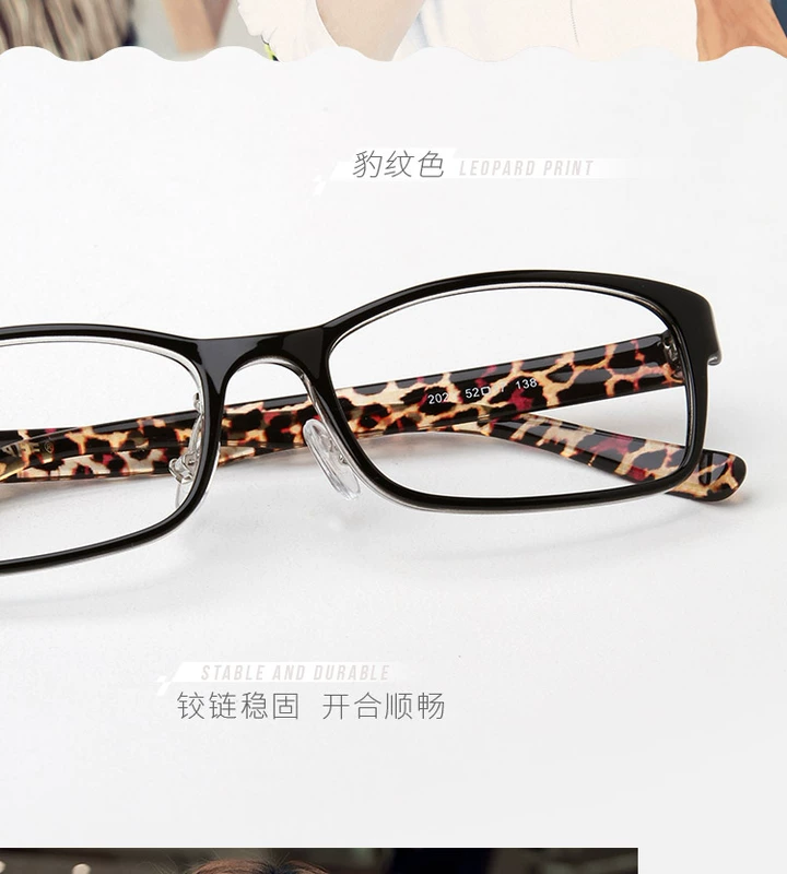 Hàn Quốc siêu nhẹ tr90 kính mặt nhỏ gọng kính nữ hình con báo hoa văn gọng kính nhỏ gọng kính gọng kính đen có thể được trang bị cho nam cận thị - Kính khung