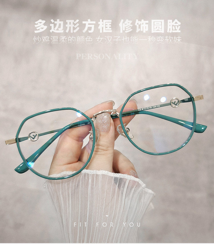 Small red book retro eye frame green anti-blue light myopia female Korean version tide round face Thin Net Red Glasses Flat Mirror