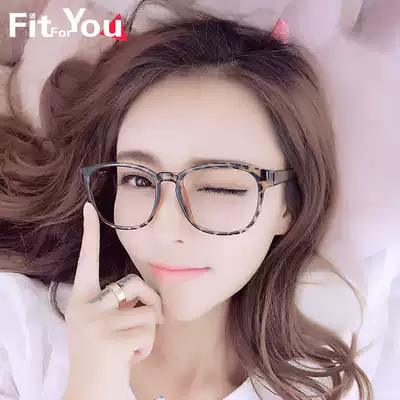 Korean ultra-light TR90 glasses frame for men and women retro big face thin face personality can be equipped with myopia with a degree of small freshness