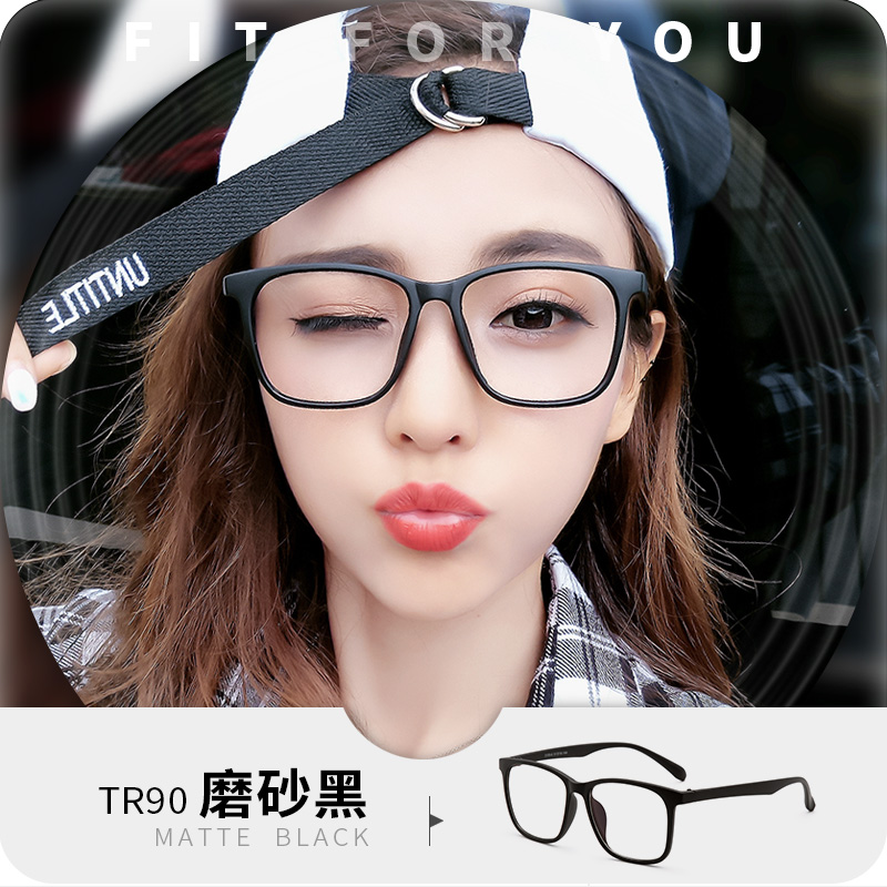 Radiation-proof blue glasses ultra-light and no-number of flat mirror matte black personality