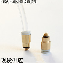 SMC type mini micro straight-through trachea quick gas connector KJS03 23 04 06-M3 M5 M6 01S