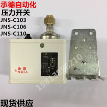 Pneumatic components pressure switch JNS-C103JNS-C106 pressure controller JNS-C110 pressure switch