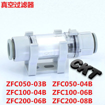 SMC-type CKT brand ZFC050-04B pipe type vacuum filter ZFC100-06B pipe ZFC200-08B