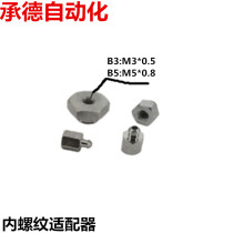 SMC type Chuck Threaded Adapter ZP2A-S11 ZPA2-S12 ZP2A-S13 ZP2A-S14 S15