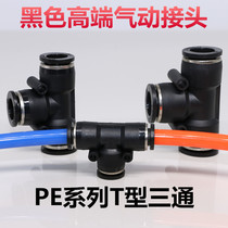 Pneumatic trachea quick connector PE4 6 8 10 12-00 Variable diameter T-type tee MPE full PEG6-4 6 special price