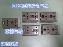 High quality SMC type pneumatic cylinder slide cylinder Yadeke HLQ16-10MXQ6-10MXQ6-15 parallel cylinder