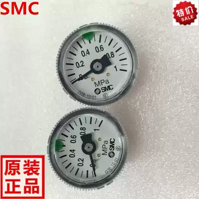Brand new original imported SMC pressure gauge G36-10-01 special sale barometer