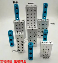 Solenoid valve 4V110 4V120 4V130-06 base bus plate Bus connecting plate Valve plate 1-20 positions