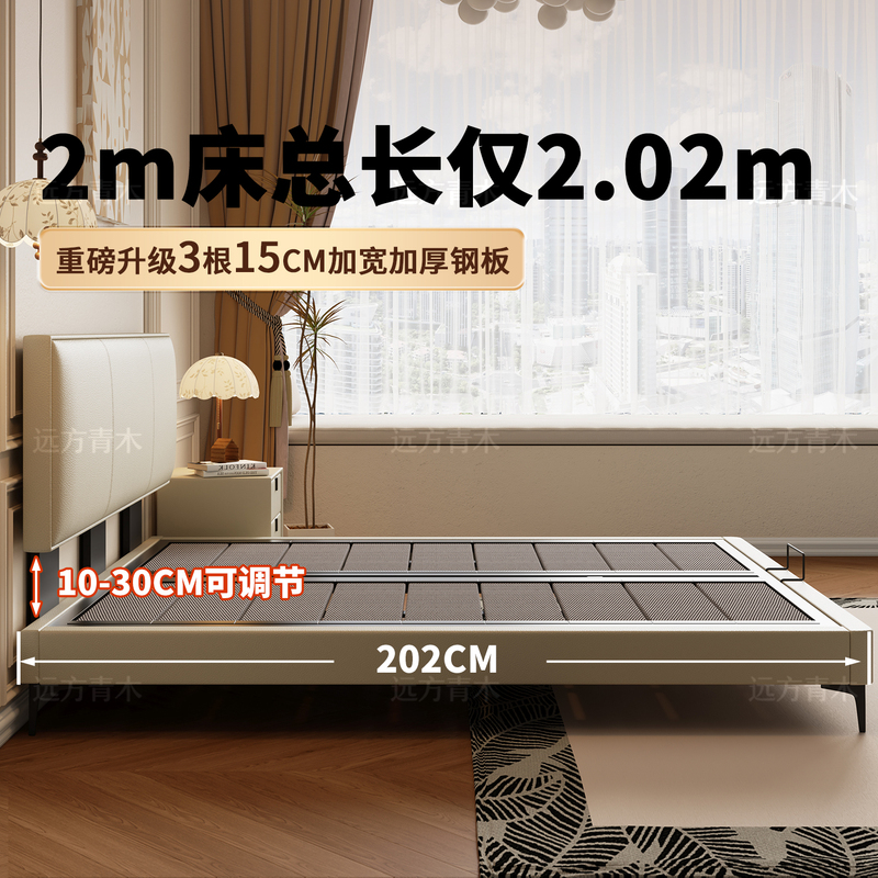 2026 New Ultra-Thin Adjustable Leather Bed, Space-Saving, Modern and Simple, Small Apartment Bedroom Double Bed
