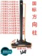 The new national standard steering column 27-core lower connecting plate for electric vehicle front forks is suitable for Xinri, Yadi, Emma knife and other models