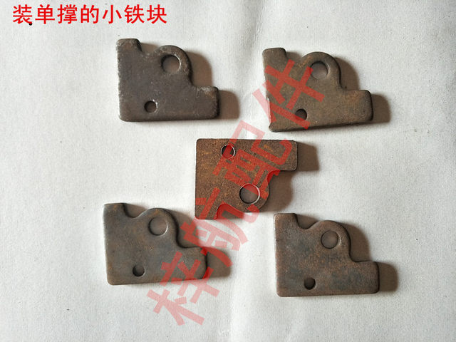 Electric Vehicle Small Accessories Single Support Punch Flat Fork Upper Double Support Hanging Ear Punch Shock Absorption and Frame Upper and Lower Hanging Ear Punch
