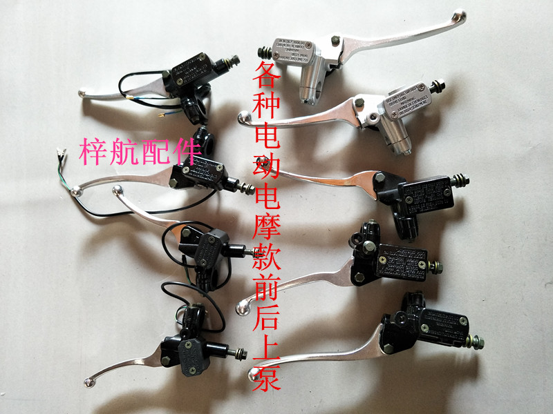 Electric vehicle front and back disc brakes on pump lower pump electric motor disc brakes front and rear brake pump style complete manufacturer direct