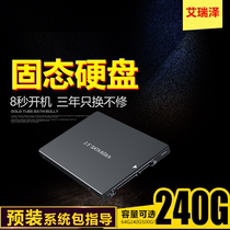 ARRIZO Erize T10-240 Solid Hard Disk 2 5 inch SATA3 Desktop Notebook SSD 240G