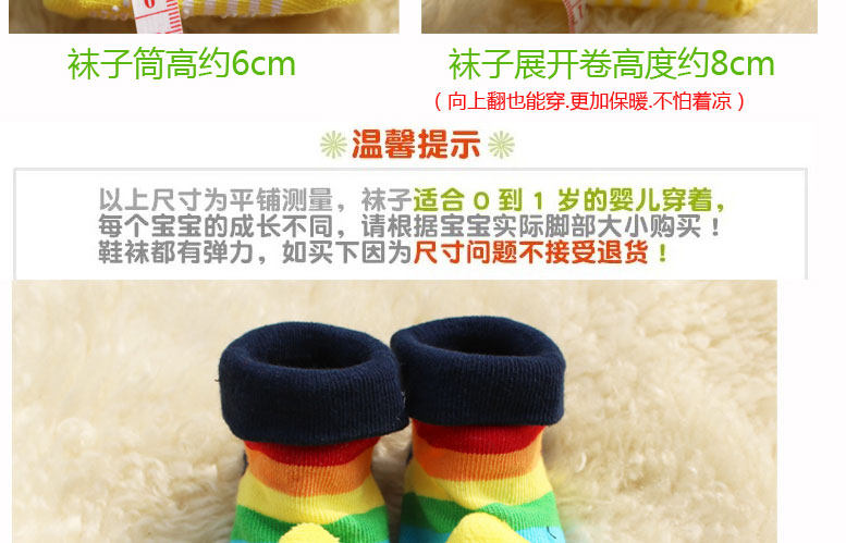 Chaussettes pour bébé - Ref 2109304 Image 11