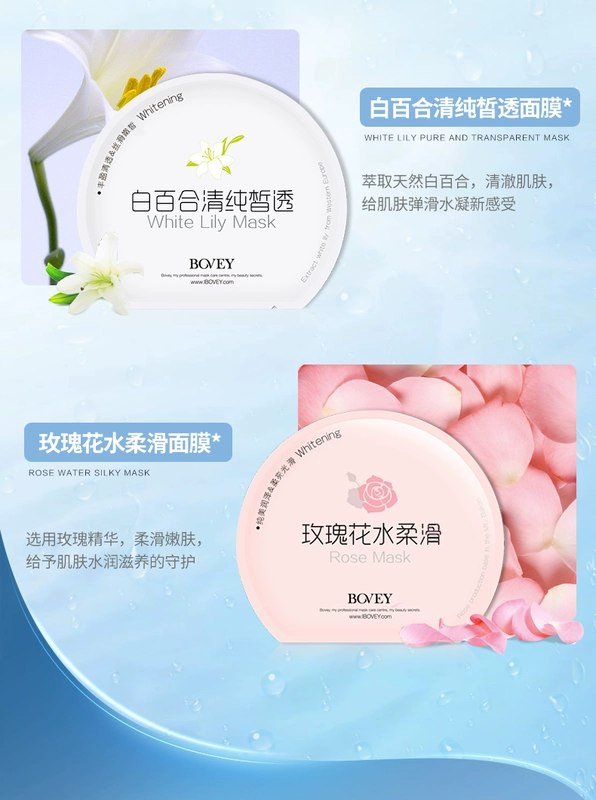 Mặt nạ Bovey Aloe Vera Hyaluronic Acid Mặt nạ dưỡng ẩm làm sáng da mặt nạ làm sáng da - Mặt nạ