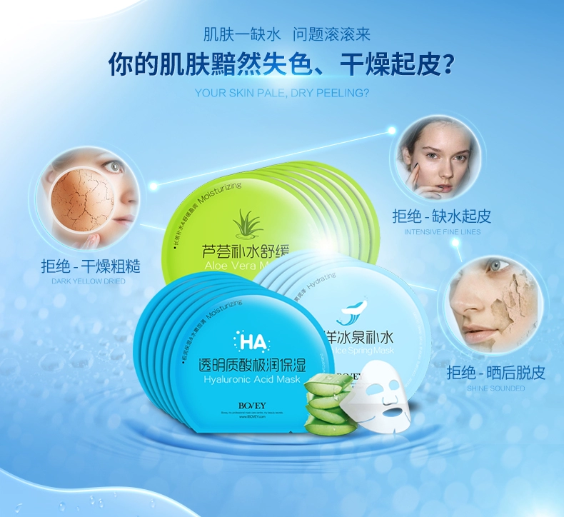 Pervi Hyaluronic Acid Mask Giữ ẩm cho da không làm trắng sáng da mặt làm sạch - Mặt nạ