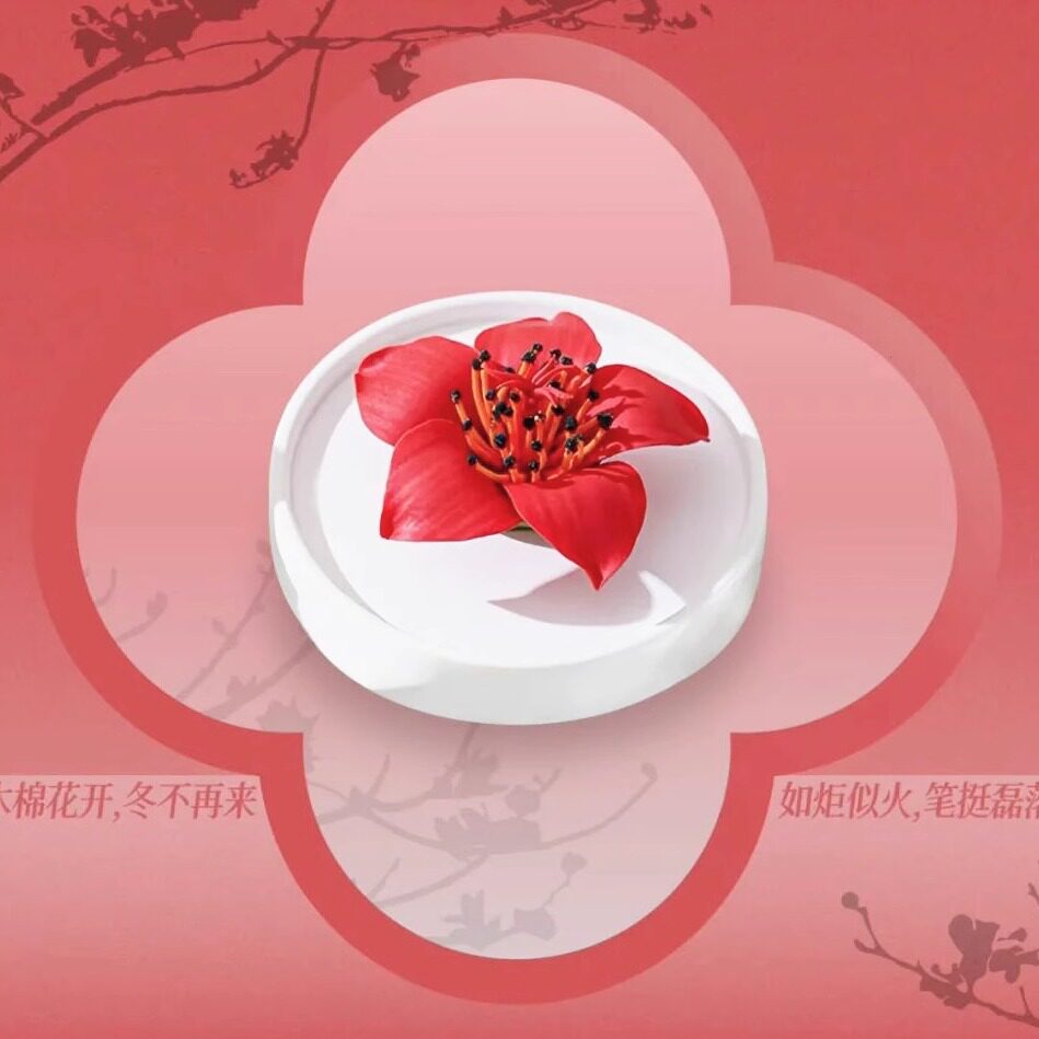 诗留美屋护肤品的LOGO