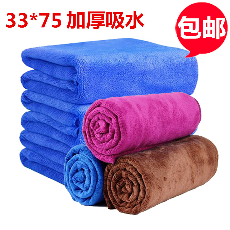 Car wash towel car microfiber lint-free thickening absorbent car towel cleaning towel 33*75