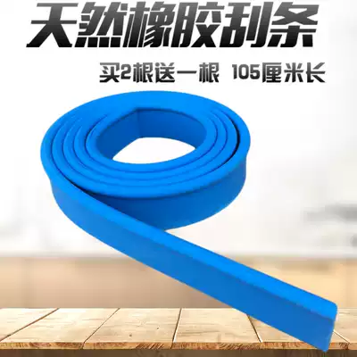105cm rubber strip replacement head glass scraper strip window brush glass window wiper replacement strip glass scraper replacement strip