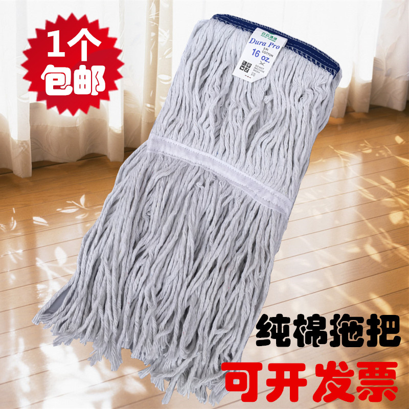 Baiyun Mop Household Wooden Floor Wax Mop Mop Pure Cotton Line Mop Mop Detachable Washable Wax Mop Mop