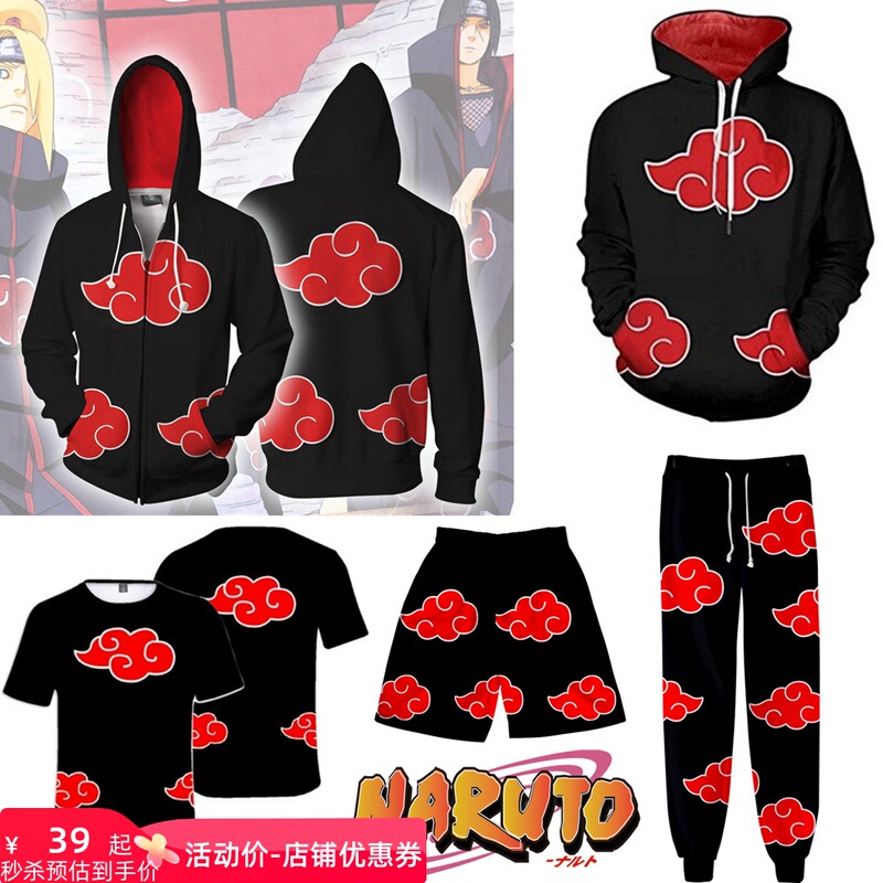 Naruto Kakashi Naruto Cosplay Short-Sleeve Set 3D Printed Shorts T-Shirt Hoodie Sweatshirt Pullover Jacket Naruto Kakashi Naruto Cosplay Short-Sleeve Set 3D Printed Shorts T-Shirt Hoodie Sweatshirt Pullover Jacket